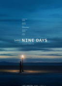 神将传奇：新手必读的攻略与技巧